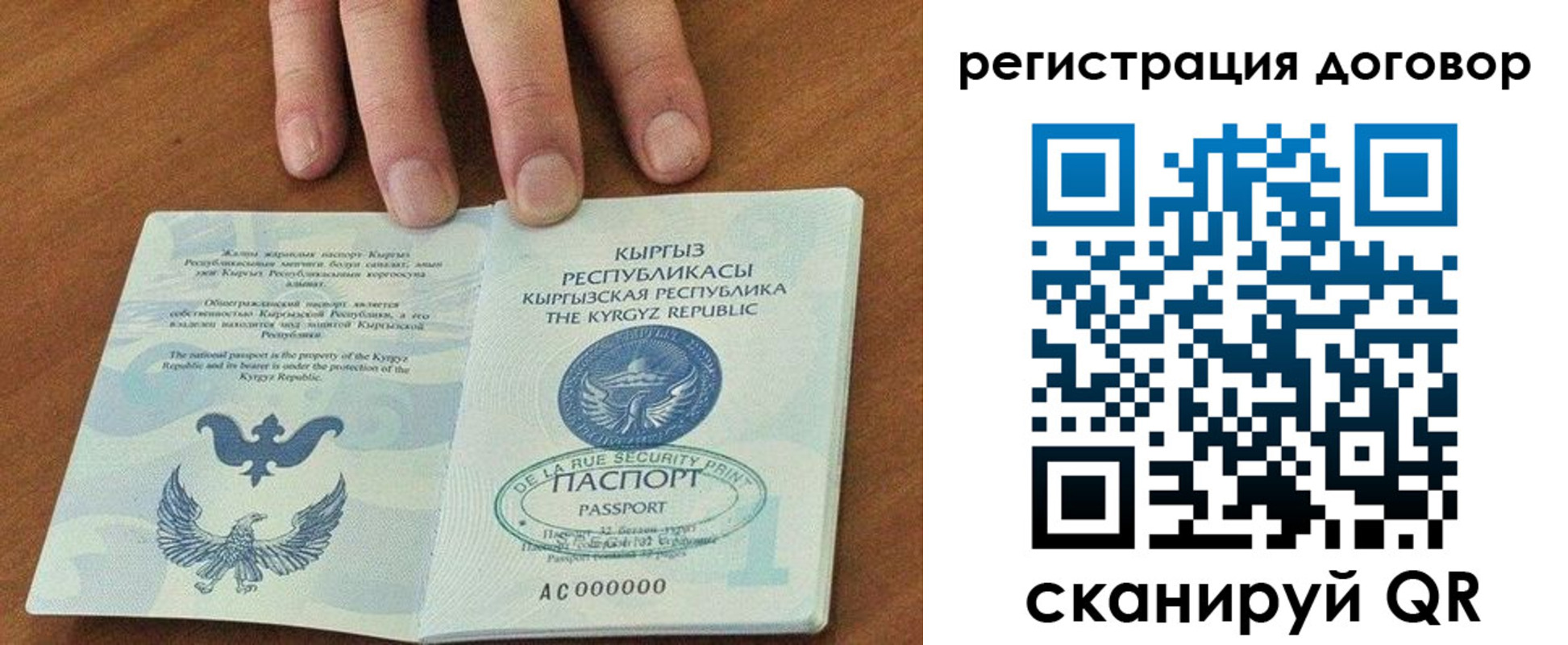 временная регистрация собственник в Подпорожье