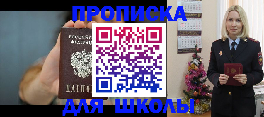 регистрация для дет. сада в Подпорожье