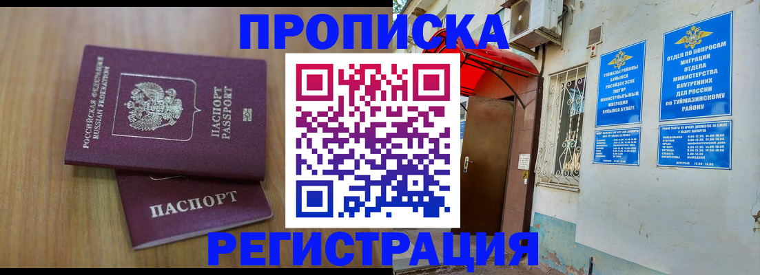 форма 3 в Подпорожье