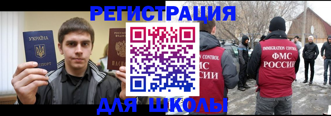 где прописаться в Подпорожье